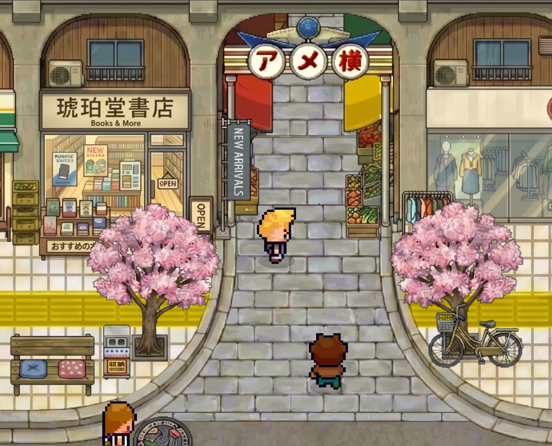 Capture du jeu dans la rue commerçante Ameyoko à Ueno